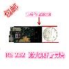 에 이르기까지 레이저 거리 측정기 센서 모듈의 USB 시리얼 RS232의 TTL 레벨 차 개발[64801]YJXX