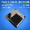 PM2.5 센서 모듈 PM10 공기 품질 센서 먼지 먼지 초정밀 레이저 센서[60259]YCOI